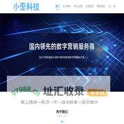 小歪科技