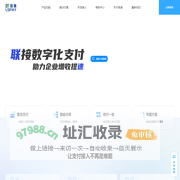 联速LSPAY-给您带来全新的支付接入体验