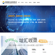 济南舜德维尔冶金科技有限公司_取样系列_检测分析系列