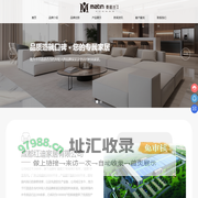 成都红迪家居有限公司-沙发-软床-床垫