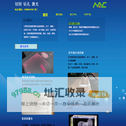 激光切割  激光打孔 激光钻孔  激光打标  加热玻璃 特种玻璃 激光代加工  精密材料  激光加工