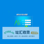 精艺出行后台管理