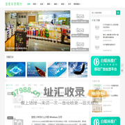 坚曼百货商行_坚曼百货商行