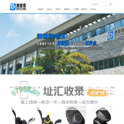 宁波德普隆汽车系统有限公司