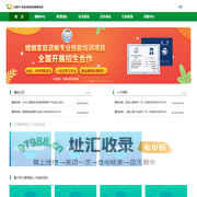 中科博爱考务首页