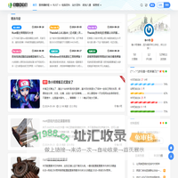 鲁小班博客 - 北方有佳人,倾国又倾城!