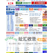 化工网-化工综合服务商(ChemNet)