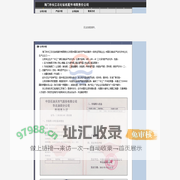 海门市长江石化钻机配件有限责任公司