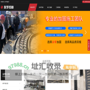 成都加固公司,成都碳纤维加固,成都植筋加固,成都粘钢加固,成都裂缝修补