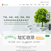 江西双佳科技股份有限公司
