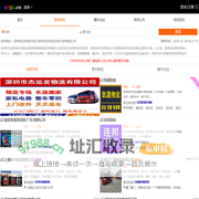深圳到玉林物流专线-深圳到玉林货运专线-深圳物流公司-就发物流网