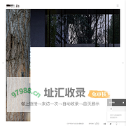 鼎合设计