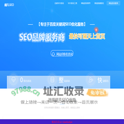 SEO优化_网站SEO优化_关键词快速排名「稳定」-超凡SEO