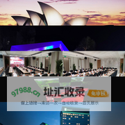 恒达智通