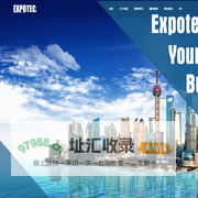 汇展EXPOTEC - 领先的活动营销一站式服务商