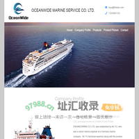 oceanwide marine service co ltd