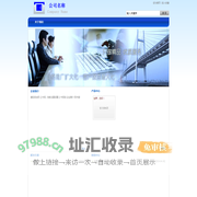- 电脑维修