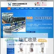 空捻器_空气捻接器_打结器_驳毛器-无锡三达纺配【厂家直销】