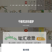 非遗瑰宝斋 – 百年技艺-活态传承