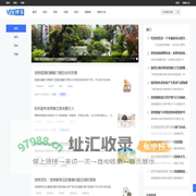 专栏 - 宠物博客专栏
