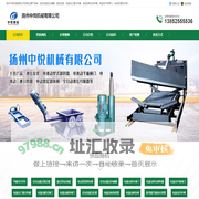 全自动液压纠偏器_液压拉紧_电液动三通分料器_犁式卸料器_平板闸门_双层卸灰阀