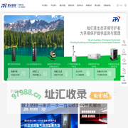 聚光科技（杭州）股份有限公司