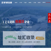徐州热镀锌生产厂家-金属表面防腐蚀-热镀锌加工-热浸锌加工-徐州瑞马科宝金属制品有限公司