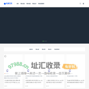 上海普陀舞台租赁-舞台搭建-舞台设计-舞台出租-舞台布置-上海舞台策划公司