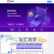 号码魔方【免费试用】号码魔方下载_号码魔方下载平台-红枫叶传媒