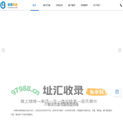 青岛软件开发_青岛APP开发_青岛软件公司 - 青岛软微网络科技有限公司
