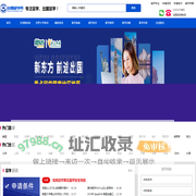 出国留学网