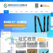 东莞市森量精密五金有限公司