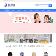 君美网