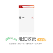 久闻酱酒