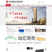 北京泰瑞恒业科技有限公司