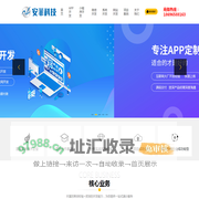 重庆APP制作-软件定制开发-小程序制作-商城APP-安菲科技