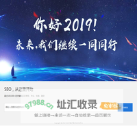seo_网站推广_整站优化_新站快速排名_「精准SEO」