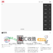 结雅希（上海）贸易有限公司官方网站