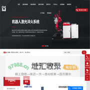精密激光焊接机_激光淬火_激光清洗机-苏州锐智熠激光科技有限公司