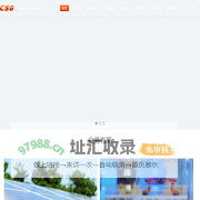 科大智能科技股份有限公司