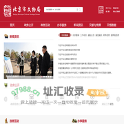北京市文物局-首页