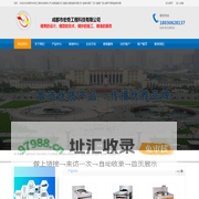 成都市宏奇工程科技_成都宏奇厨具厂_成都厨具_四川厨具_成都厨房设备_四川厨房设备厂_四川厨具厂家_成都不锈钢厨房设备