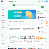 新视—视频号数据分析工具