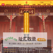 南京同仁堂药业有限责任公司