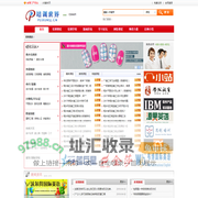 嘉兴培训世界-嘉兴教育培训门户网！提供全面培训课程