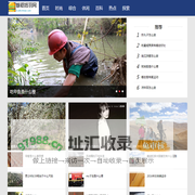 镞砺括羽网