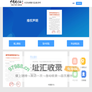 大学生图像信息采集网