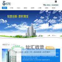 合霁环境科技（苏州）有限公司