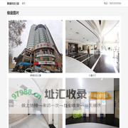 南京黄埔科技大厦 - 欢迎您！