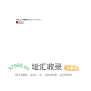 新文化